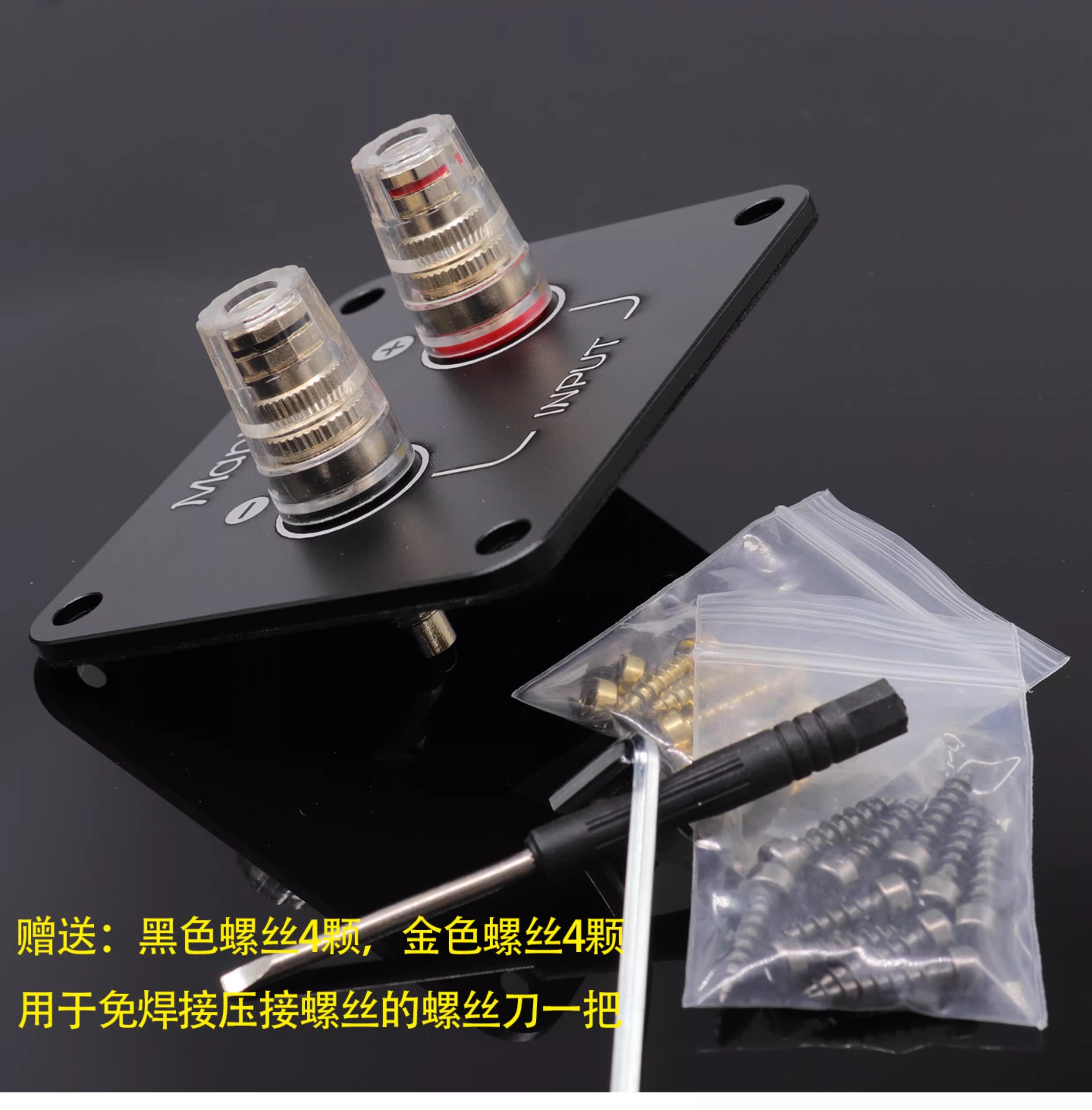 Diy Electronics Tool Kit - 1PC GHXAMP 92x80mm 金属スピーカーターミナルカッププレート、デュアル純銅バインディングポスト、HiFi DIYオーディオ用はんだ不要