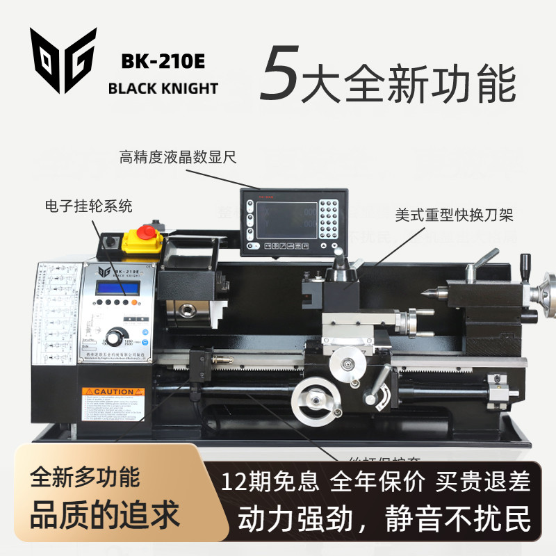 2025年新型電子吊り輪旋盤 実験室/学校/家庭/DIY用  - Diy Home Electronics Lab のレビューと価格