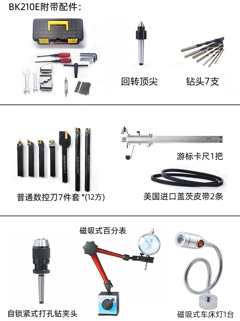 2024年新型電子吊り輪旋盤 実験室/学校/家庭/DIY用  - Diy Home Electronics Lab のレビューと価格