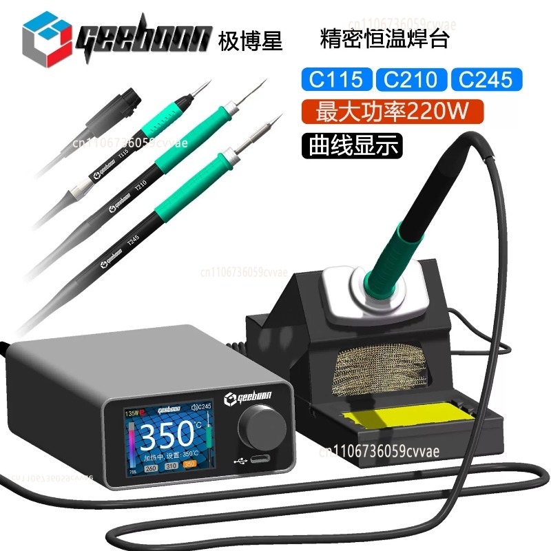 TC22 240W はんだ付けステーションキット SDC02 - Diy Electronics For Home のレビューと価格
